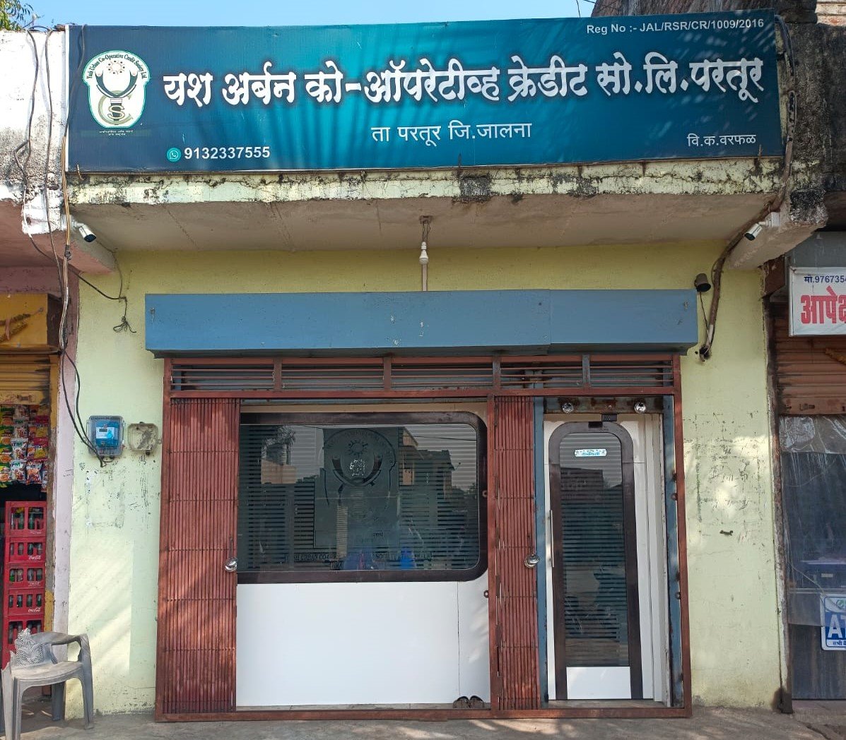 Warfal branch