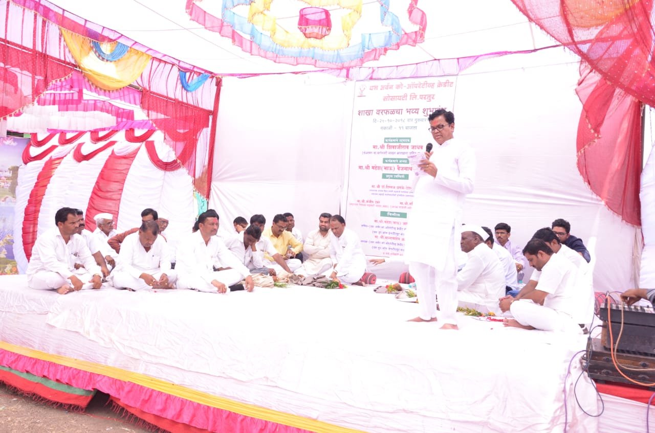 Grand Opening Ceremony