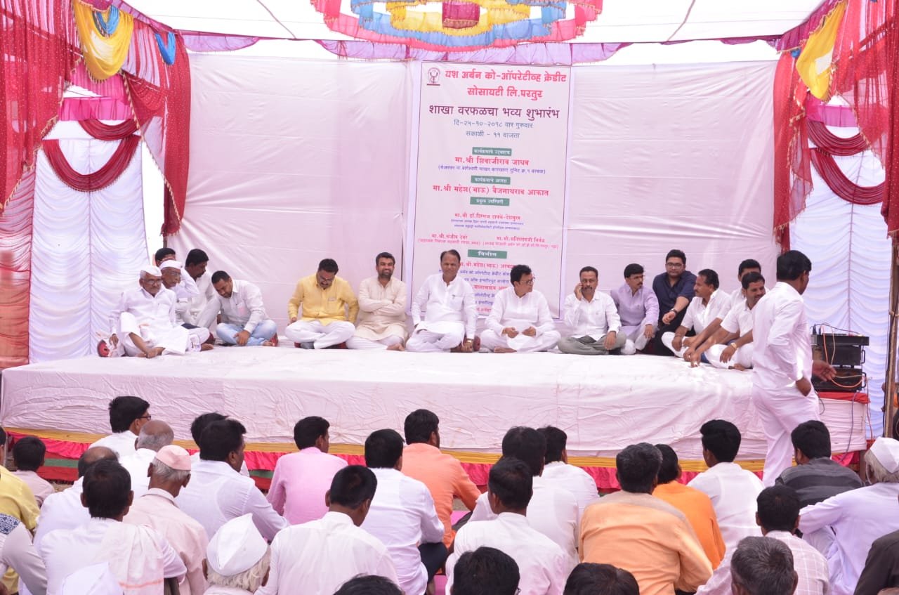 Grand Opening Ceremony